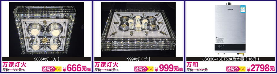 盼盼安全门,宏宝源木门,宏宝源木门,光辉家居,广州家具卖场,家具网上商城